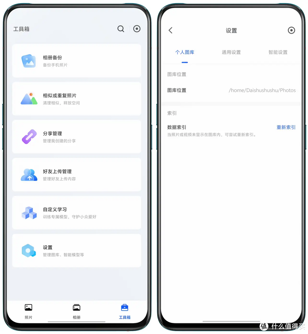 全新旗舰,全面升级——绿联NAS私有云 DXP4800深度测评,老用户告诉你真的很香! 全新旗舰,全面升级——绿联NAS私有云 DXP4800深度测评,老用户告诉你真的很香!