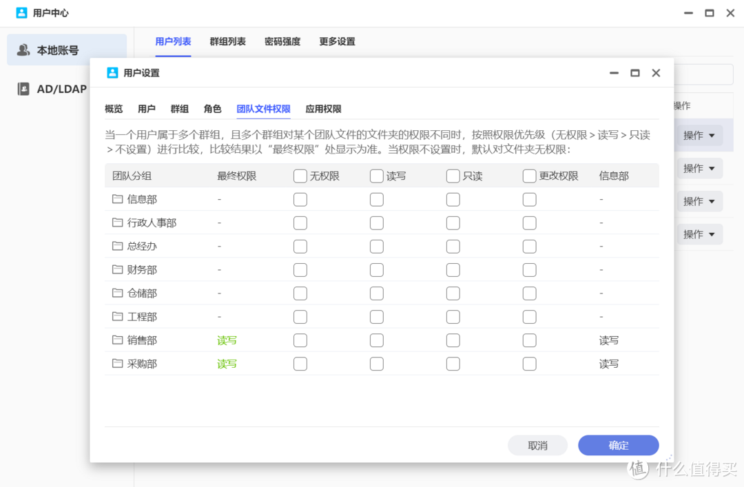 家用NAS厂家做企业级产品能行吗?资深网管来聊下极空间P8和EZOS 商用系统 家用NAS厂家做企业级产品能行吗?资深网管来聊下极空间P8和EZOS 商用系统