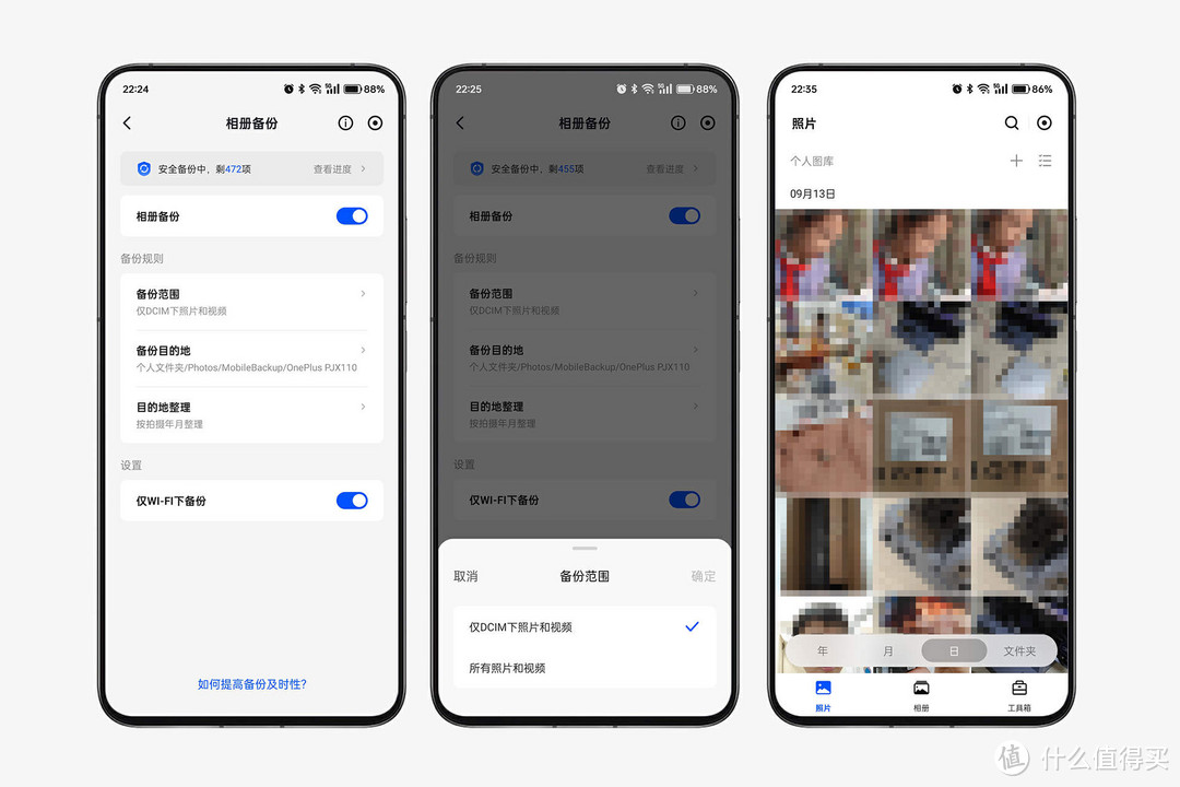 从用户权限到远程访问,一条龙操作玩转绿联UGOS Pro照片分享 从用户权限到远程访问,一条龙操作玩转绿联UGOS Pro照片分享