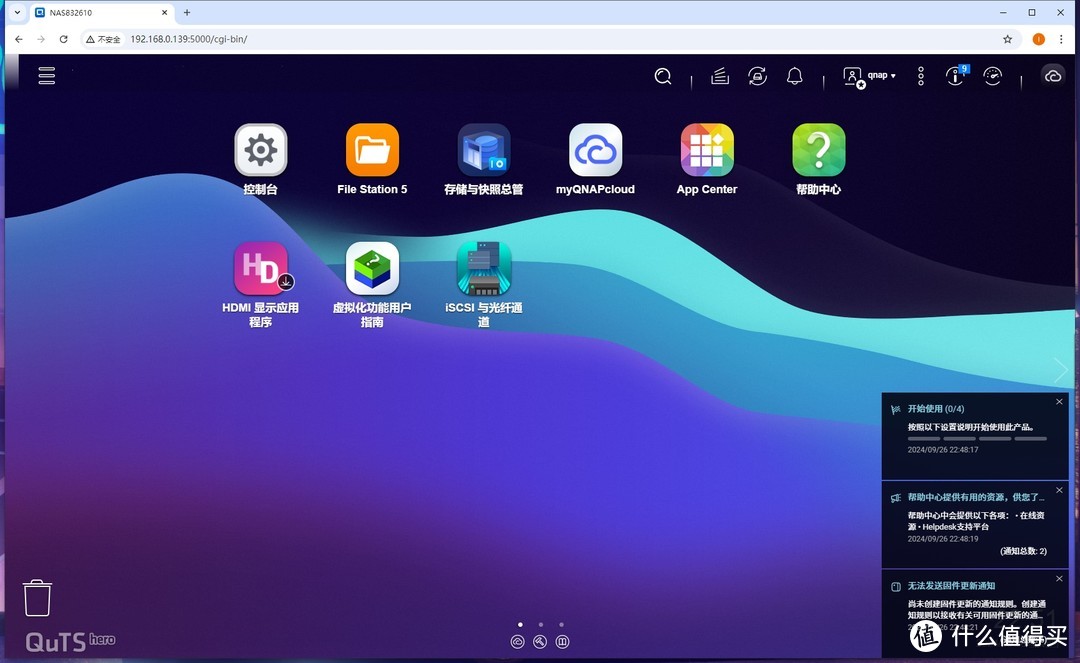 威联通最强系统QuTSHero将能够支持四盘位NAS 威联通最强系统QuTSHero将能够支持四盘位NAS