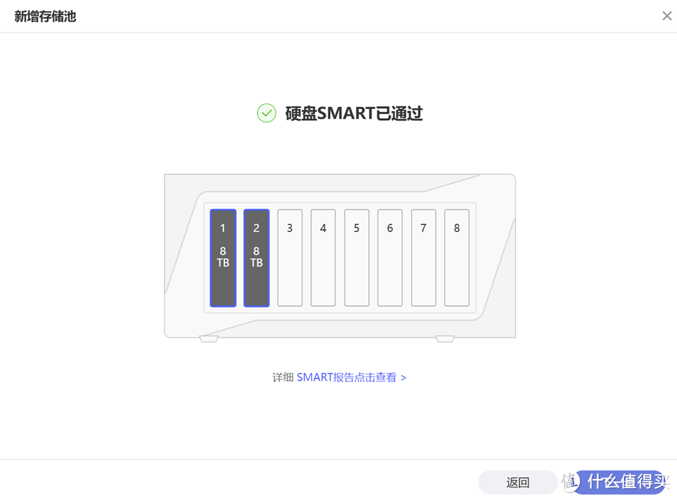 极空间企业级NAS P8评测之二系统简评