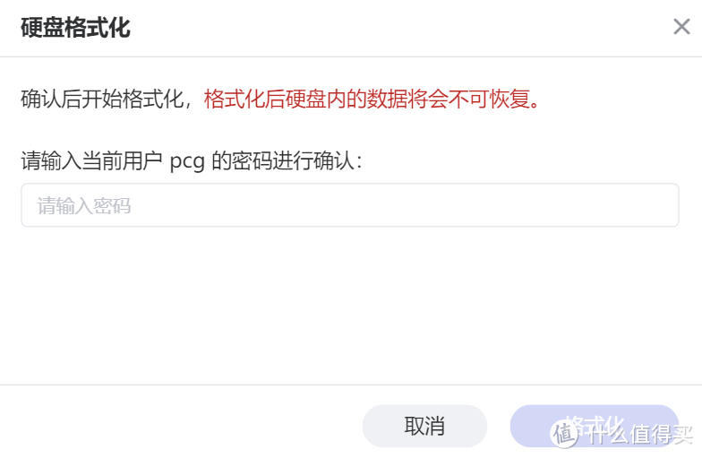 极空间企业级NAS P8评测之二系统简评