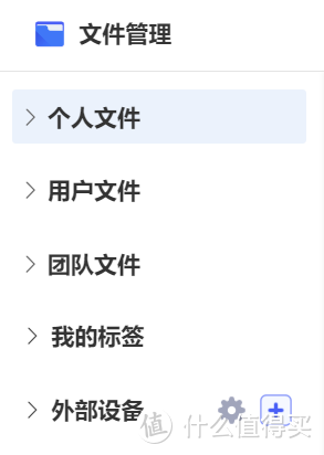 极空间企业级NAS P8评测之二系统简评