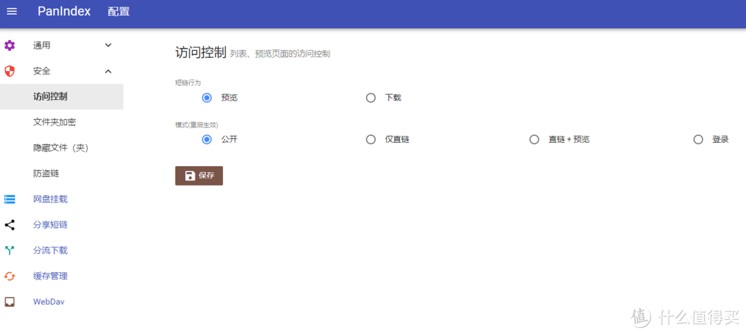 极空间打造网盘索引列表：跨平台部署，多模式多网盘支持，丰富功能一网打尽