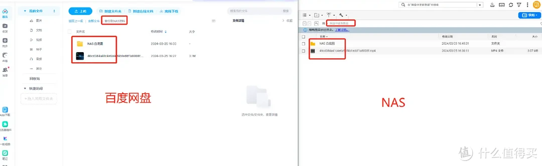 每天0.2元的百度会员来了,威联通NAS网盘会员比百度的更便宜! 每天0.2元的百度会员来了,威联通NAS网盘会员比百度的更便宜!