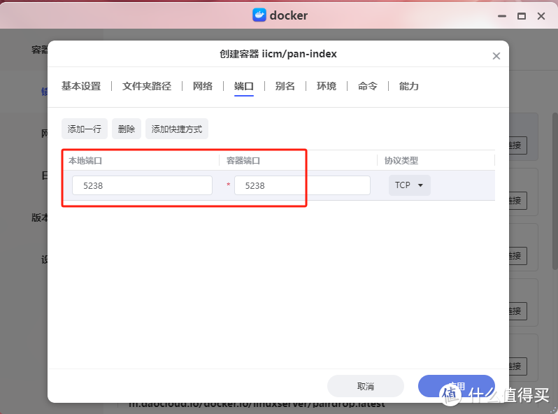极空间打造网盘索引列表：跨平台部署，多模式多网盘支持，丰富功能一网打尽