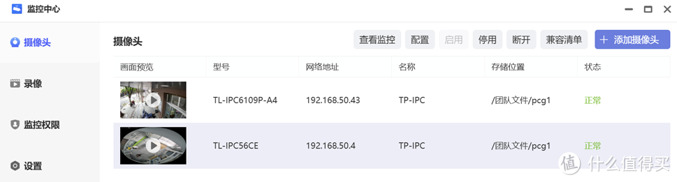极空间企业级NAS P8评测之二系统简评