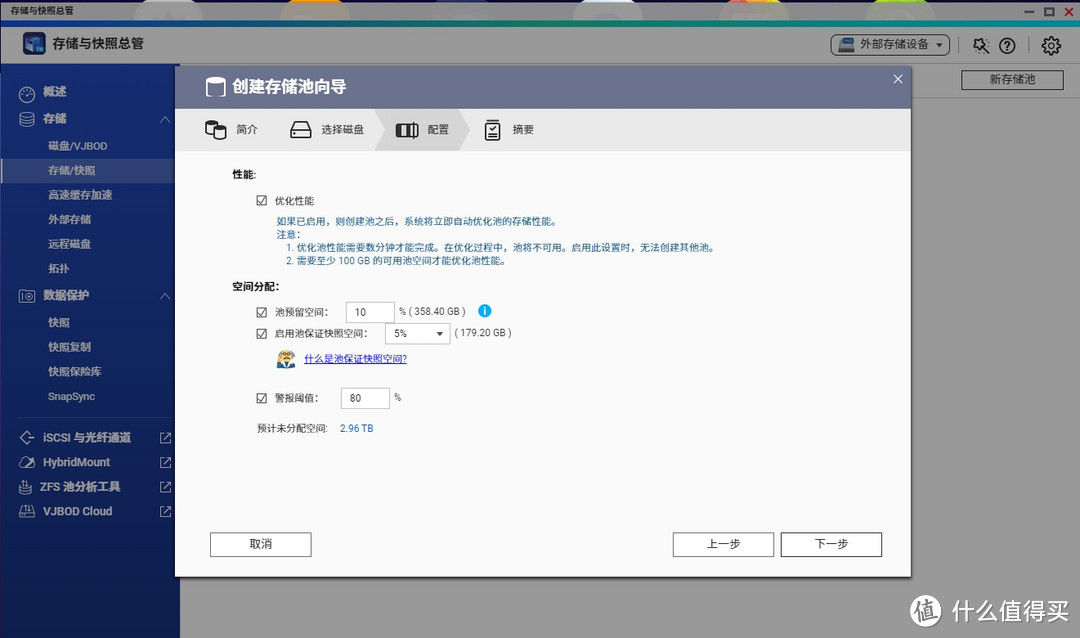威联通最强系统QuTSHero将能够支持四盘位NAS 威联通最强系统QuTSHero将能够支持四盘位NAS