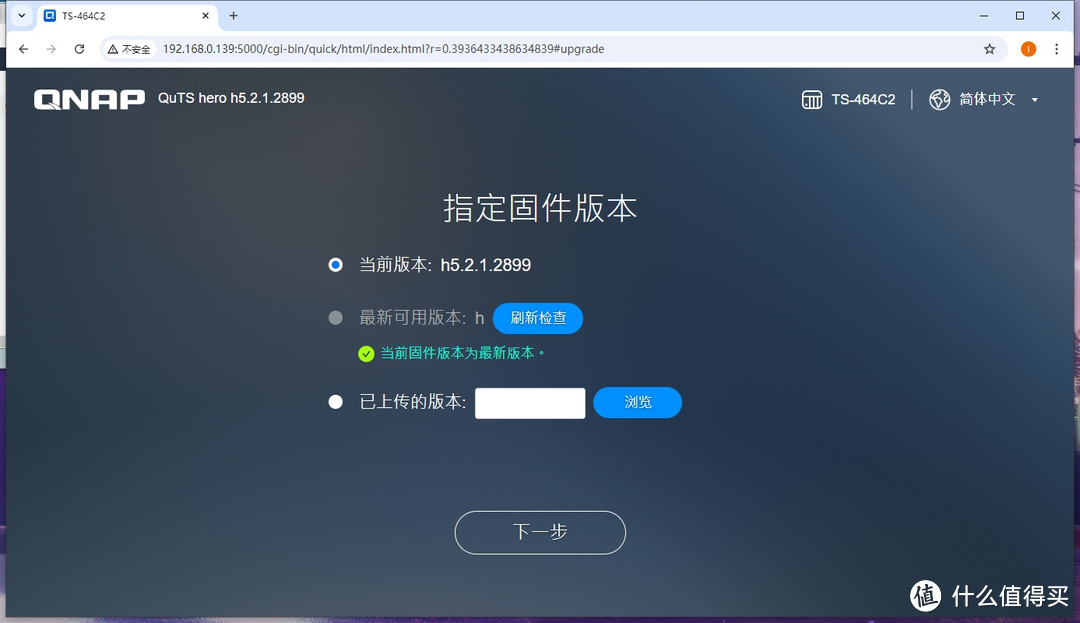 威联通最强系统QuTSHero将能够支持四盘位NAS 威联通最强系统QuTSHero将能够支持四盘位NAS