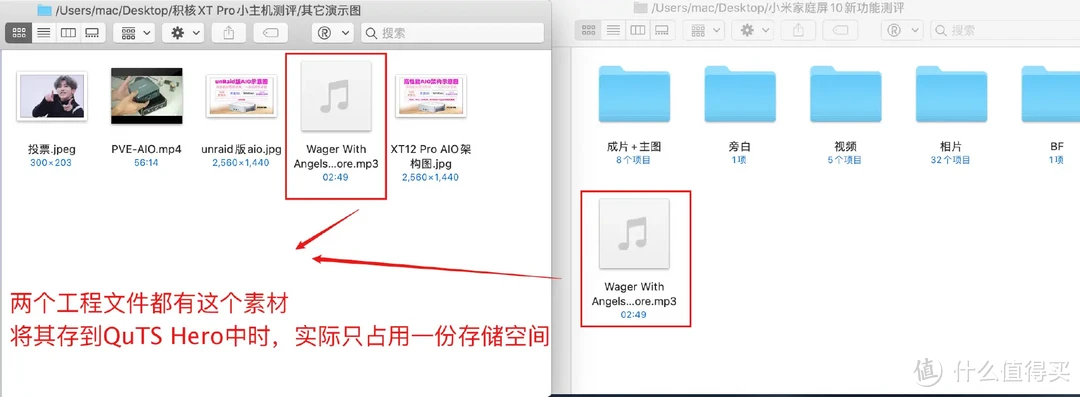威联通高端QuTS Hero系统下放家用NAS!你会为ZFS升级吗、没想到NAS系统也卷起来了! 威联通高端QuTS Hero系统下放家用NAS!你会为ZFS升级吗、没想到NAS系统也卷起来了!