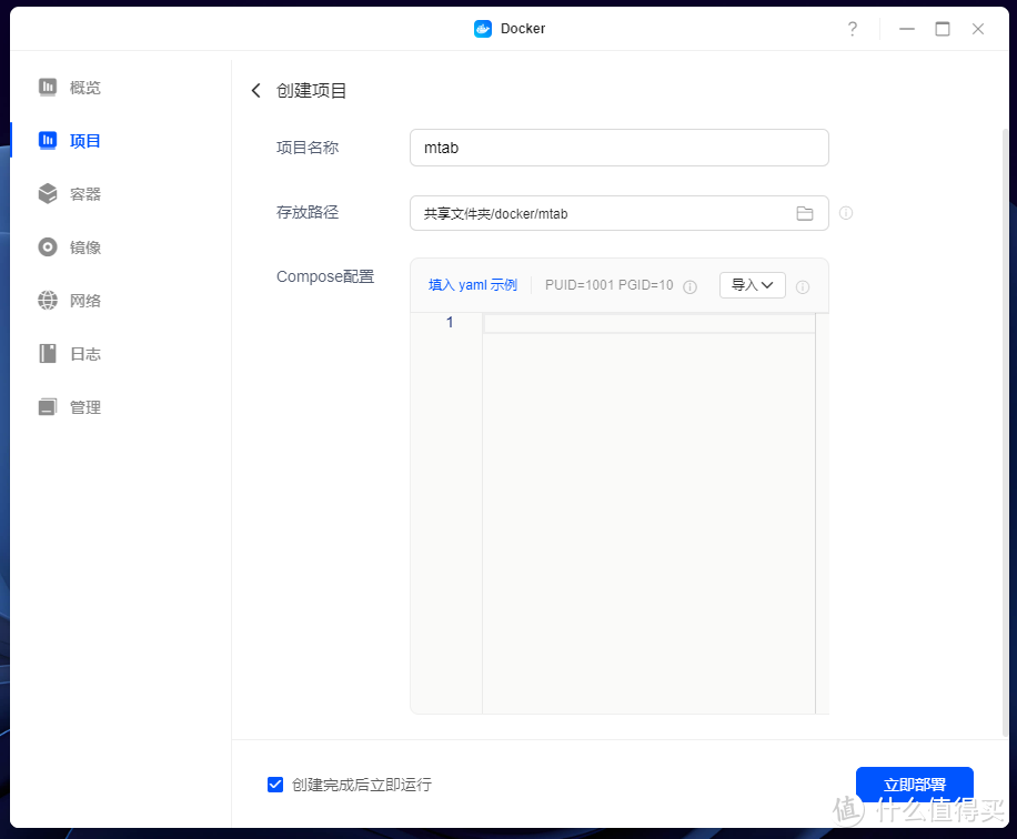 绿联私有云UGOS Pro系统切换全面开放,你准备升级吗?说一说新系统的优势,让你有个更全面的了解 绿联私有云UGOS Pro系统切换全面开放,你准备升级吗?说一说新系统的优势,让你有个更全面的了解