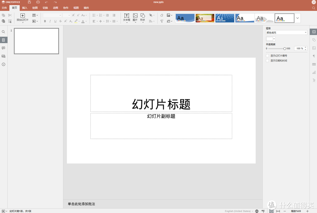 绿联私有云UGOS Pro系统切换全面开放,你准备升级吗?说一说新系统的优势,让你有个更全面的了解 绿联私有云UGOS Pro系统切换全面开放,你准备升级吗?说一说新系统的优势,让你有个更全面的了解