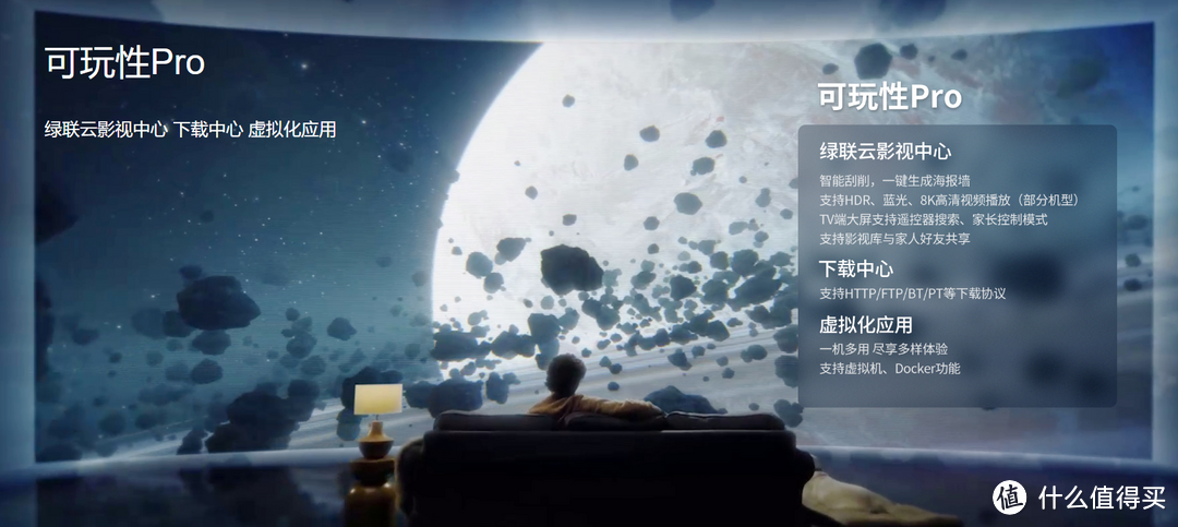 绿联私有云UGOS Pro系统切换全面开放,你准备升级吗?说一说新系统的优势,让你有个更全面的了解 绿联私有云UGOS Pro系统切换全面开放,你准备升级吗?说一说新系统的优势,让你有个更全面的了解