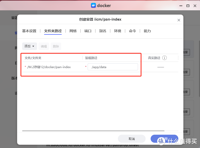 极空间打造网盘索引列表：跨平台部署，多模式多网盘支持，丰富功能一网打尽