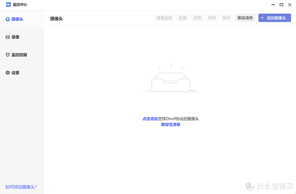 极空间企业级NAS P8评测之二系统简评