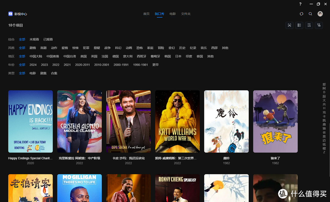 绿联私有云UGOS Pro系统切换全面开放,你准备升级吗?说一说新系统的优势,让你有个更全面的了解 绿联私有云UGOS Pro系统切换全面开放,你准备升级吗?说一说新系统的优势,让你有个更全面的了解