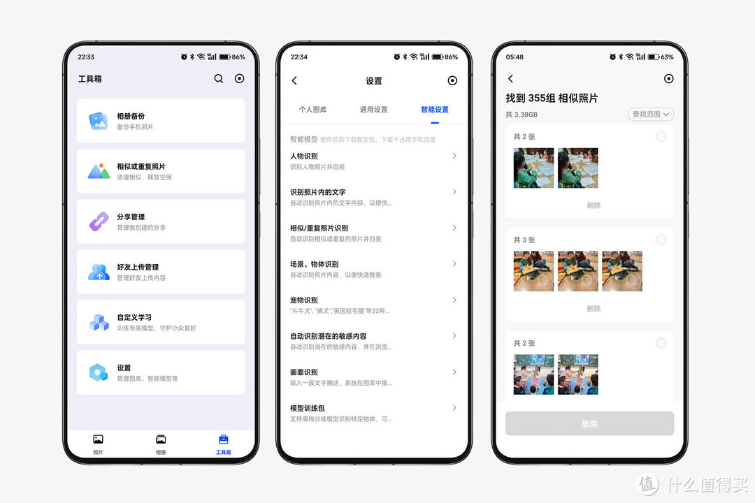 从用户权限到远程访问,一条龙操作玩转绿联UGOS Pro照片分享 从用户权限到远程访问,一条龙操作玩转绿联UGOS Pro照片分享
