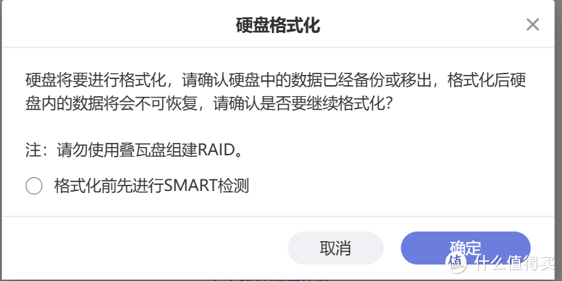 极空间企业级NAS P8评测之二系统简评