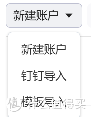 极空间企业级NAS P8评测之二系统简评