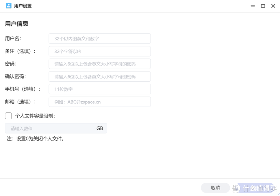 极空间企业级NAS P8评测之二系统简评