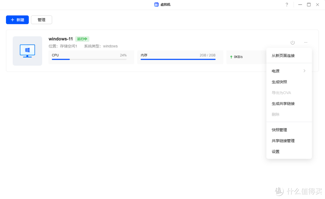 绿联私有云UGOS Pro系统切换全面开放,你准备升级吗?说一说新系统的优势,让你有个更全面的了解 绿联私有云UGOS Pro系统切换全面开放,你准备升级吗?说一说新系统的优势,让你有个更全面的了解