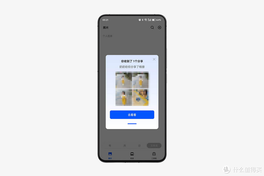 从用户权限到远程访问,一条龙操作玩转绿联UGOS Pro照片分享 从用户权限到远程访问,一条龙操作玩转绿联UGOS Pro照片分享