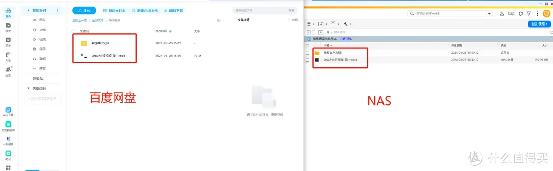 每天0.2元的百度会员来了,威联通NAS网盘会员比百度的更便宜! 每天0.2元的百度会员来了,威联通NAS网盘会员比百度的更便宜!