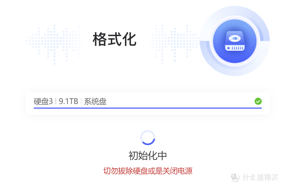 极空间企业级NAS P8评测之二系统简评