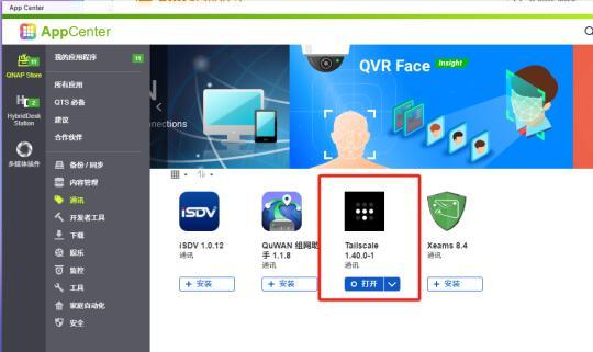 玩转NAS工具：从安装到高效应用全指南！