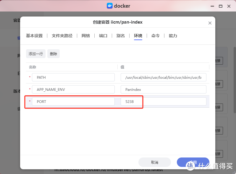 极空间打造网盘索引列表：跨平台部署，多模式多网盘支持，丰富功能一网打尽