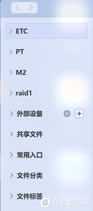 极空间企业级NAS P8评测之二系统简评