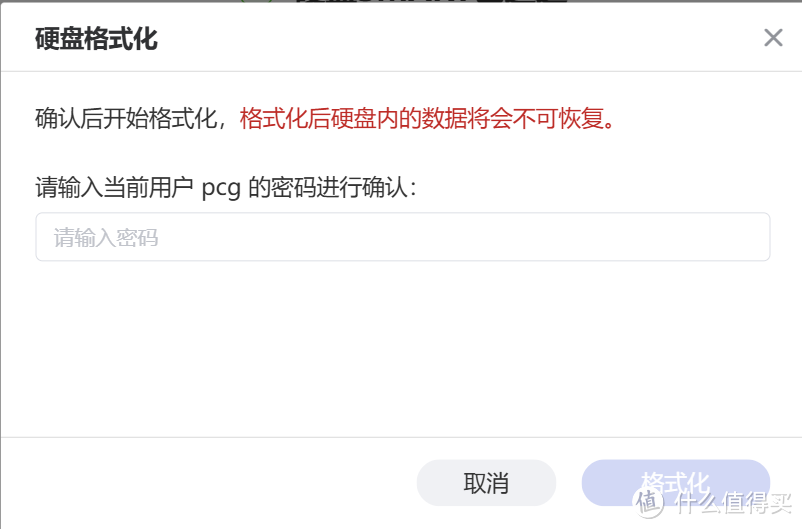 极空间企业级NAS P8评测之二系统简评
