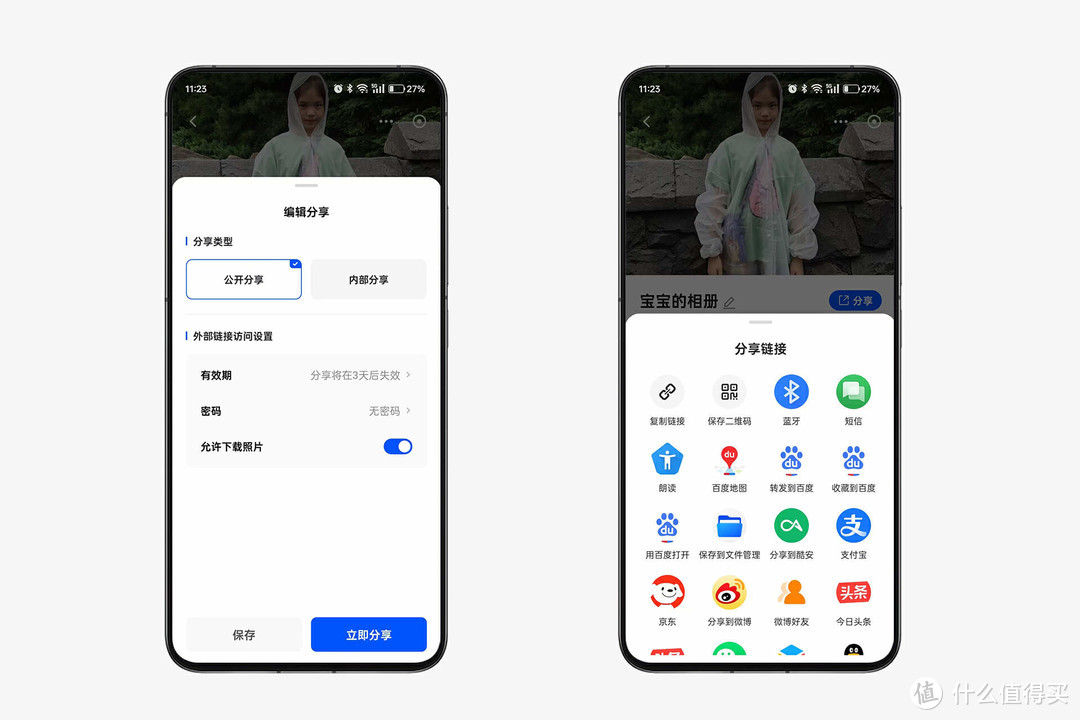从用户权限到远程访问,一条龙操作玩转绿联UGOS Pro照片分享 从用户权限到远程访问,一条龙操作玩转绿联UGOS Pro照片分享