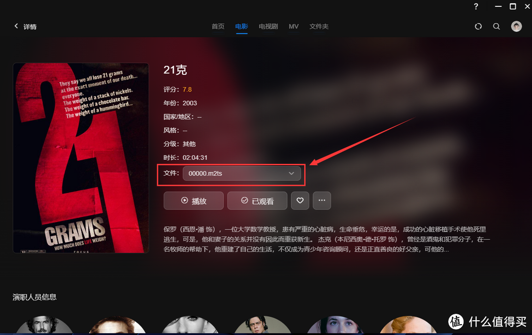 绿联私有云UGOS Pro系统切换全面开放,你准备升级吗?说一说新系统的优势,让你有个更全面的了解 绿联私有云UGOS Pro系统切换全面开放,你准备升级吗?说一说新系统的优势,让你有个更全面的了解