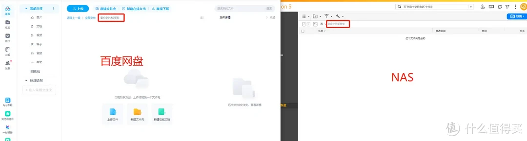 每天0.2元的百度会员来了,威联通NAS网盘会员比百度的更便宜! 每天0.2元的百度会员来了,威联通NAS网盘会员比百度的更便宜!