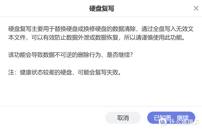 极空间企业级NAS P8评测之二系统简评