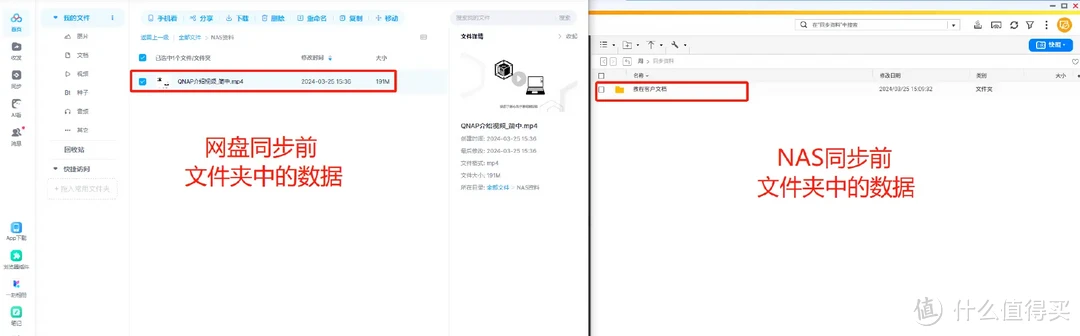 每天0.2元的百度会员来了,威联通NAS网盘会员比百度的更便宜! 每天0.2元的百度会员来了,威联通NAS网盘会员比百度的更便宜!