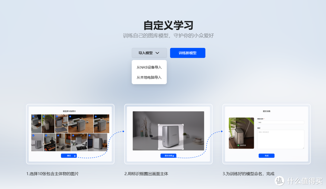 绿联私有云UGOS Pro系统切换全面开放,你准备升级吗?说一说新系统的优势,让你有个更全面的了解 绿联私有云UGOS Pro系统切换全面开放,你准备升级吗?说一说新系统的优势,让你有个更全面的了解