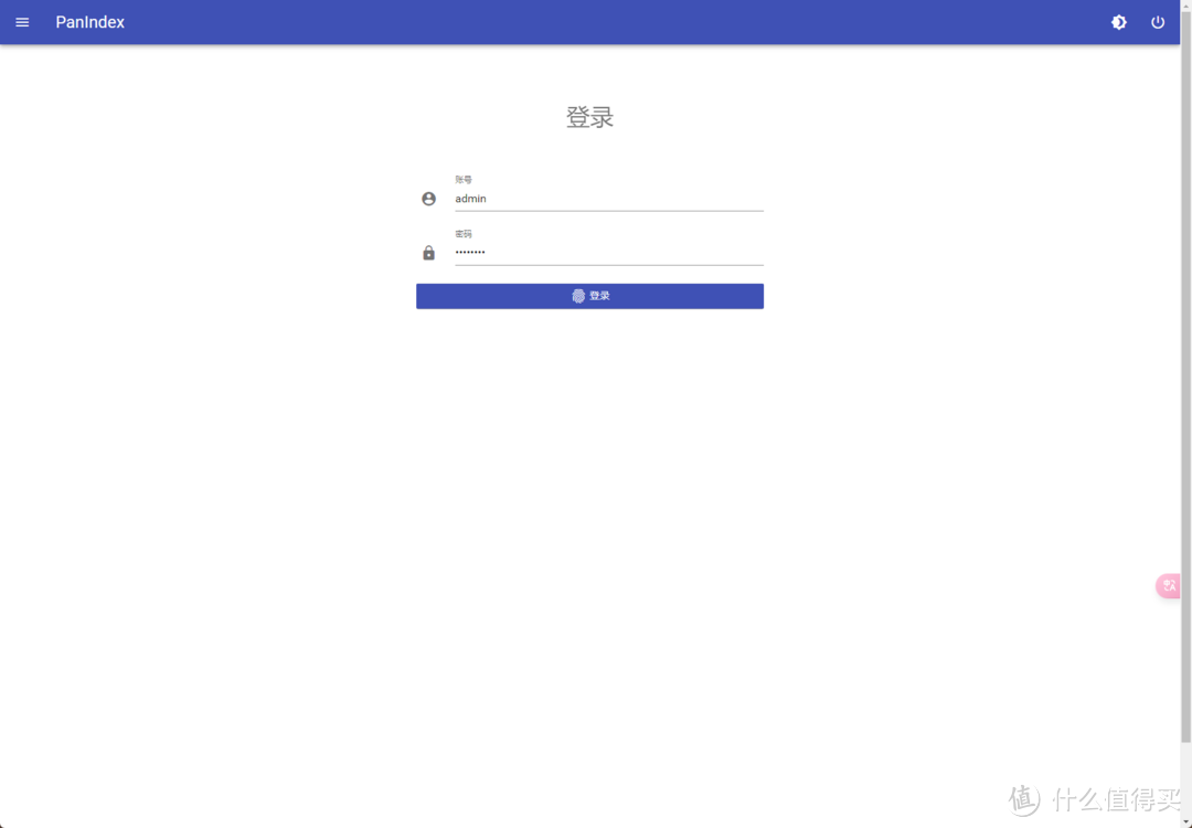 极空间打造网盘索引列表：跨平台部署，多模式多网盘支持，丰富功能一网打尽