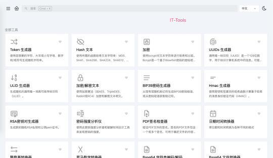 玩转NAS工具：从安装到高效应用全指南！