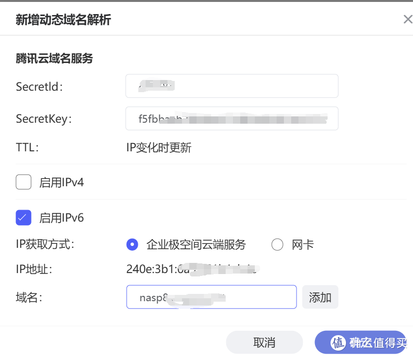 极空间企业级NAS P8评测之二系统简评