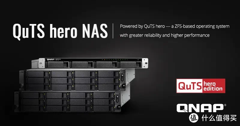 威联通高端QuTS Hero系统下放家用NAS!你会为ZFS升级吗、没想到NAS系统也卷起来了! 威联通高端QuTS Hero系统下放家用NAS!你会为ZFS升级吗、没想到NAS系统也卷起来了!