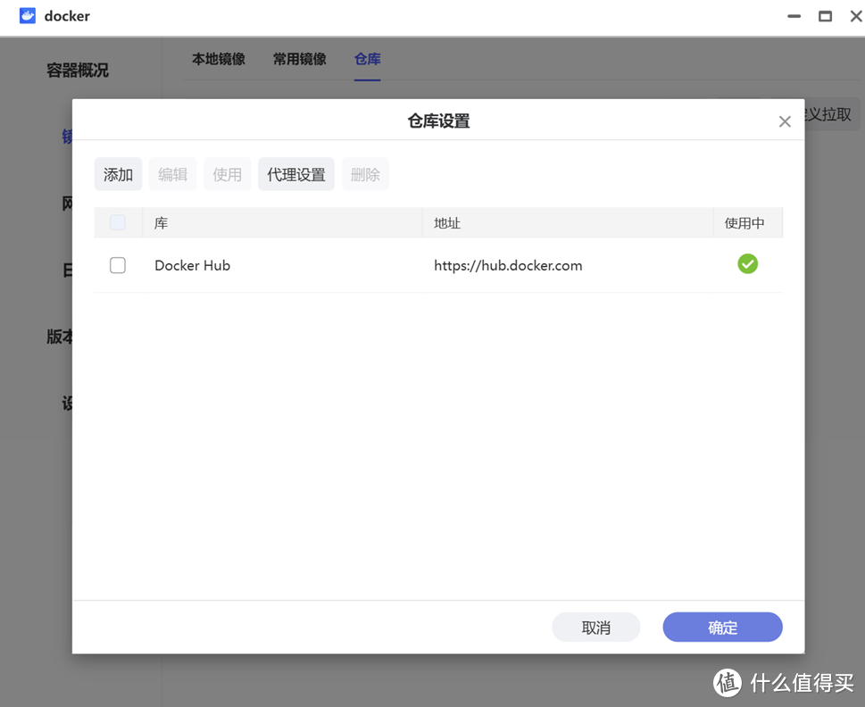极空间企业级NAS P8评测之二系统简评