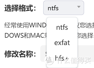 极空间企业级NAS P8评测之二系统简评