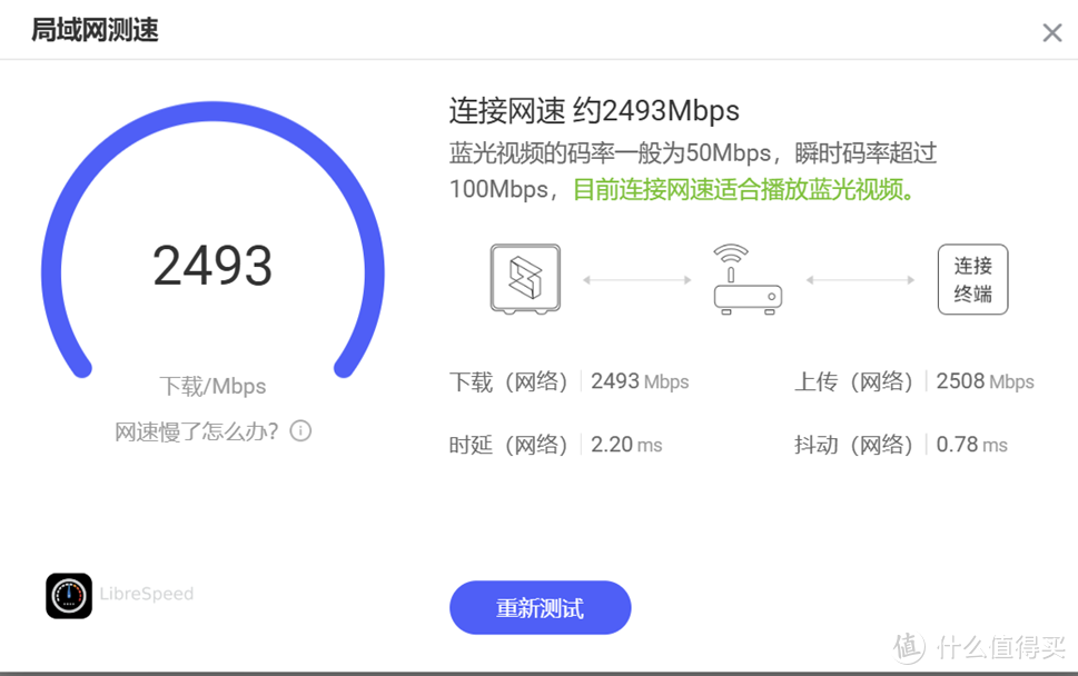 极空间企业级NAS P8评测之二系统简评
