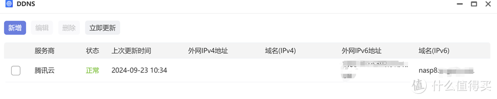 极空间企业级NAS P8评测之二系统简评