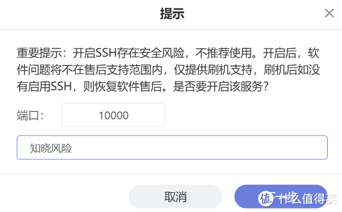 极空间企业级NAS P8评测之二系统简评