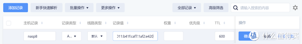 极空间企业级NAS P8评测之二系统简评