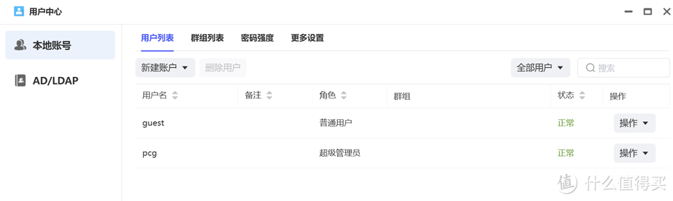 极空间企业级NAS P8评测之二系统简评