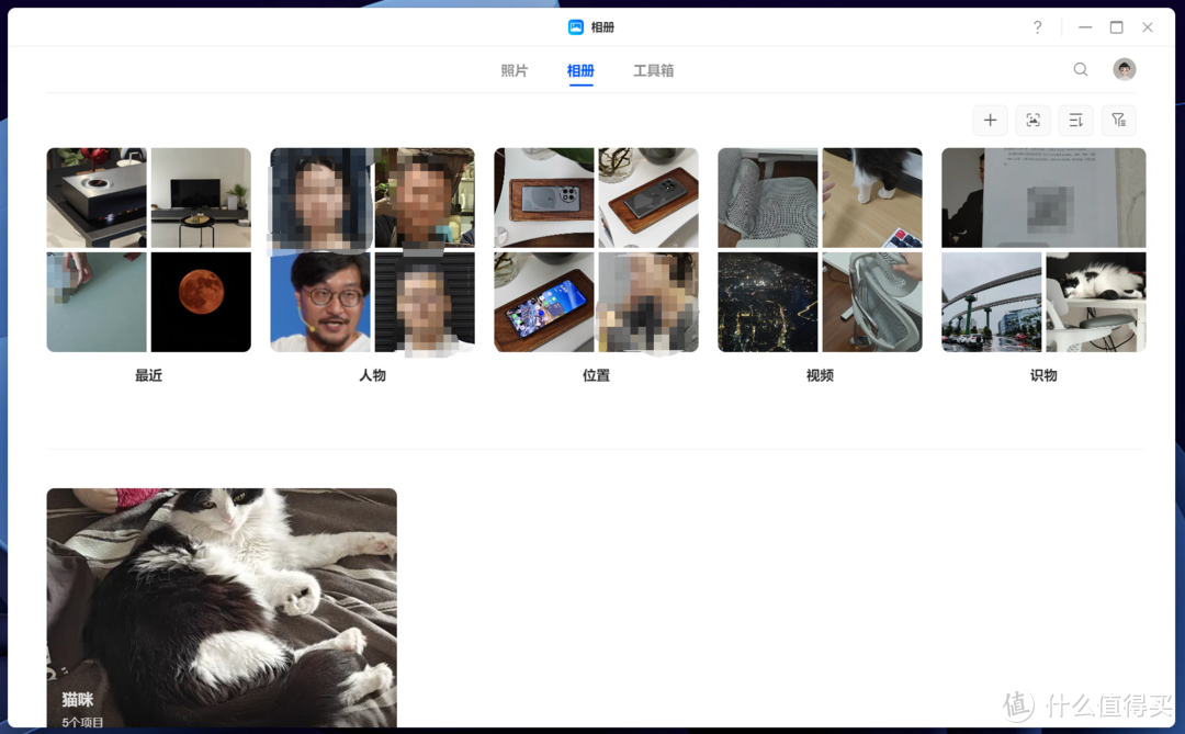 绿联NAS升级指南丨老用户切换Pro系统,最新体验到底如何? 绿联NAS升级指南丨老用户切换Pro系统,最新体验到底如何?